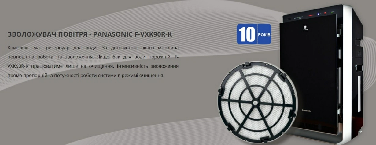 Panasonic Очищувач повітря Nanoe (90) Black F-VXK90R-K — Photo 17