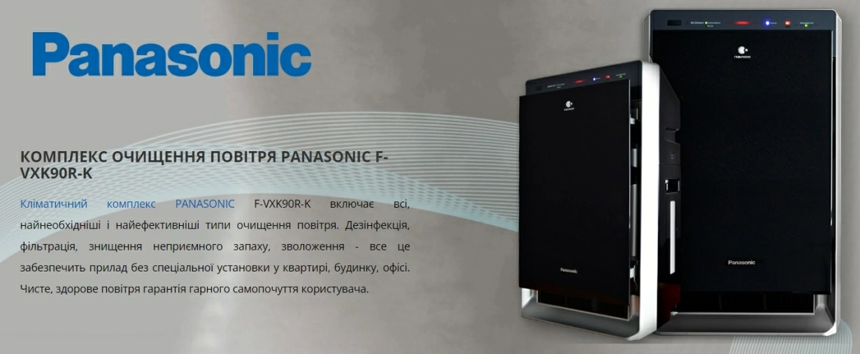Panasonic Очищувач повітря Nanoe (90) Black F-VXK90R-K — Photo 11