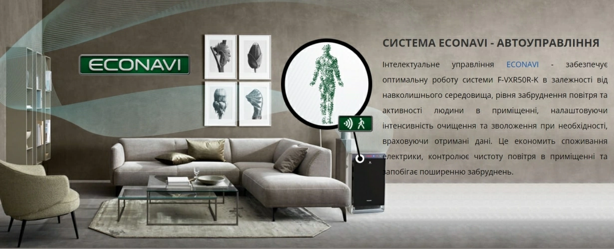 Panasonic Очищувач повітря Nanoe (50) Black F-VXR50R-K — Photo 14