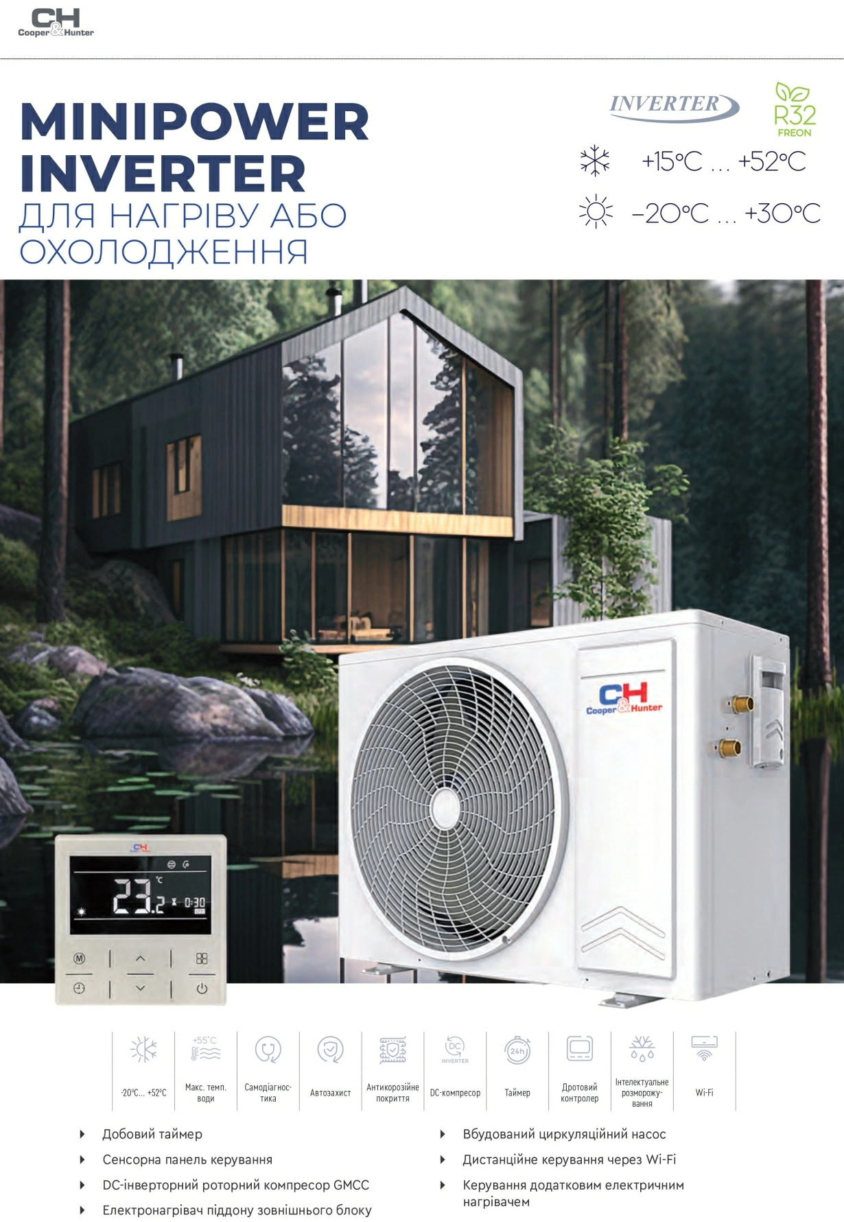 Cooper&amp;Hunter Тепловий Насос Minipower Inverter для нагріву або охолодження R32 CH-HP5.0UIMPRK — Photo 7