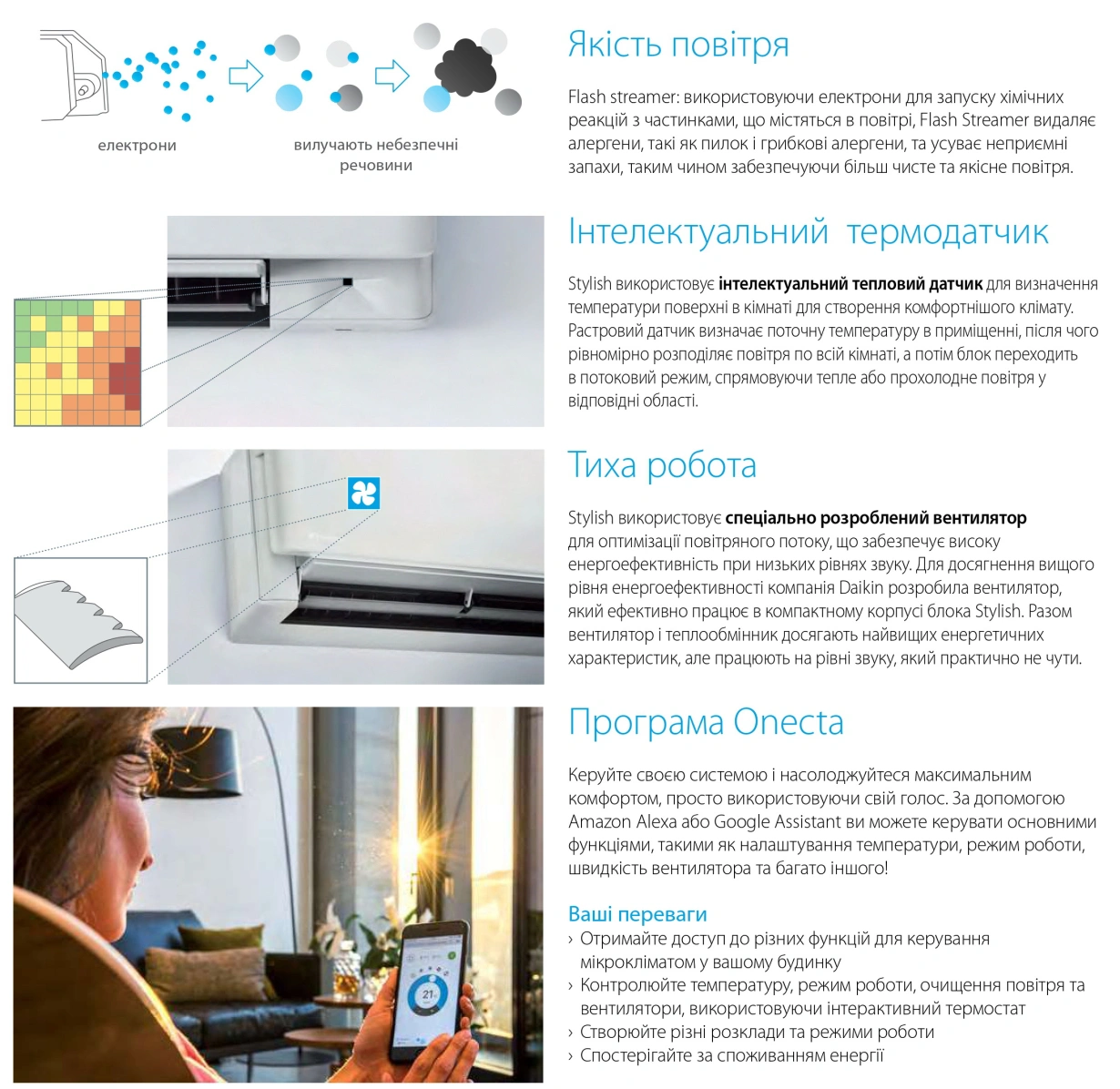 Daikin Stylish DC Inverter Сріблястий FTXA35CS/RXA35A9 — Photo 17