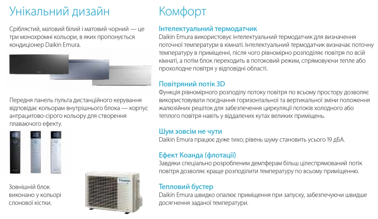 Daikin Emura DC Inverter Сірий FTXJ20AS/RXJ20A — Photo 21