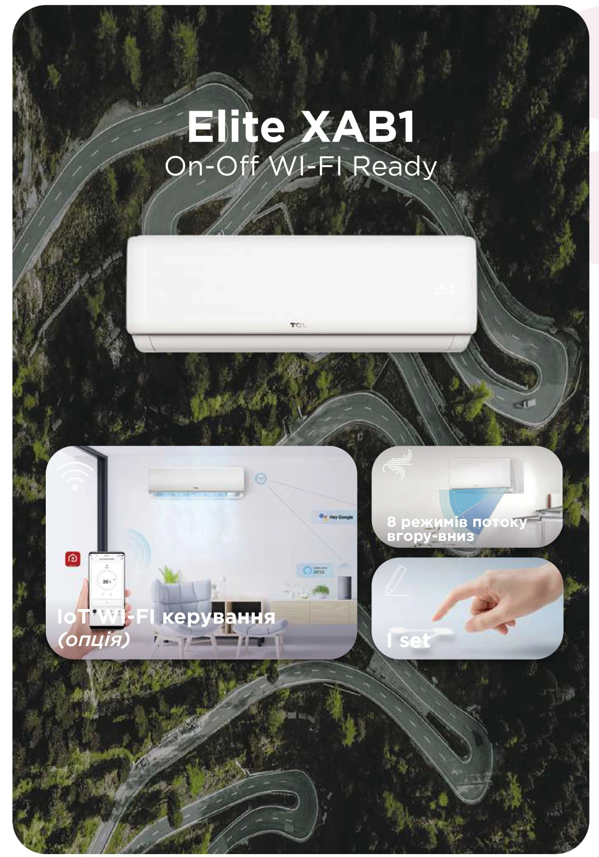 TCL Elite Series XAB1 On-Off TAC-07CHSA/XAB1 — Photo 14