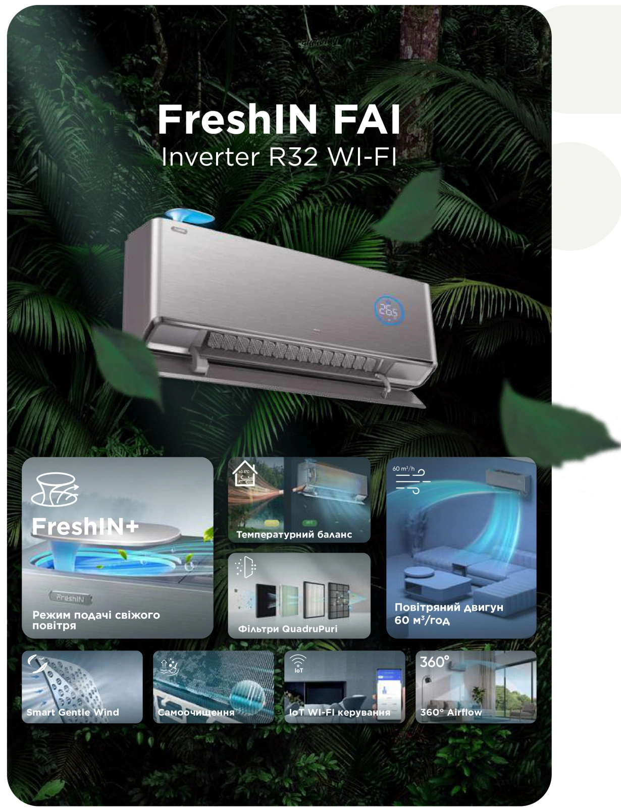 TCL FreshIN 1.0 Series FAI DC Inverter TAC-12CHSD/FAI — Photo 19