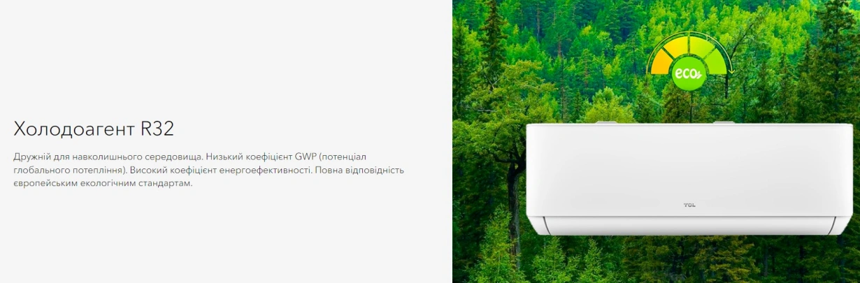TCL Elite CHSD Inverter настінні блоки з білою ребристою панеллю FMA-09CHSD/DVI — Photo 14
