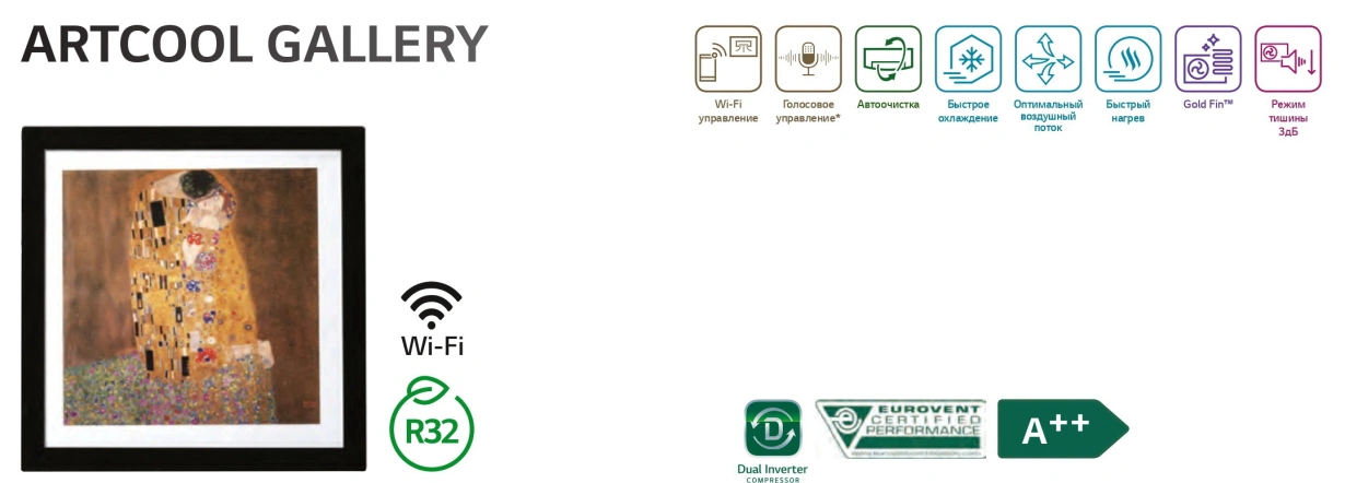 Lg Artcool Gallery Технологія Dual Inverter A09FT — Photo 25