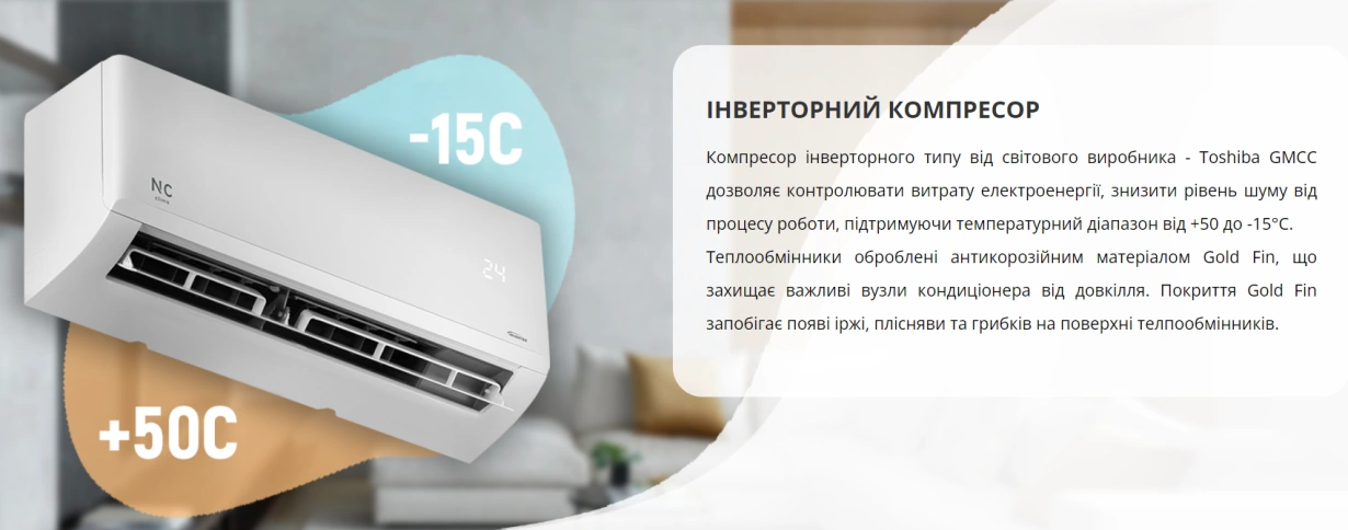 NC clima Manchester DC Inverter NCI09EHMIw1eu/NCO09EHMIw1eu — Photo 21