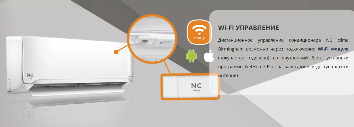 NC clima Birmingham DC Inverter NCI12EHBIw1eu/NCO12EHBIw1eu — Photo 17