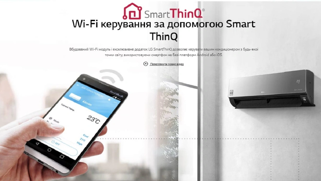 Lg Artcool Mirror Дизайн ''дзеркало'' Dual Inverter AC12BQ — Photo 18