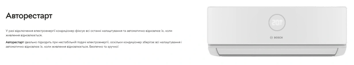 Bosch Climate CL5000i DC Inverter CL5000i RAC 3,5 kW — Photo 30
