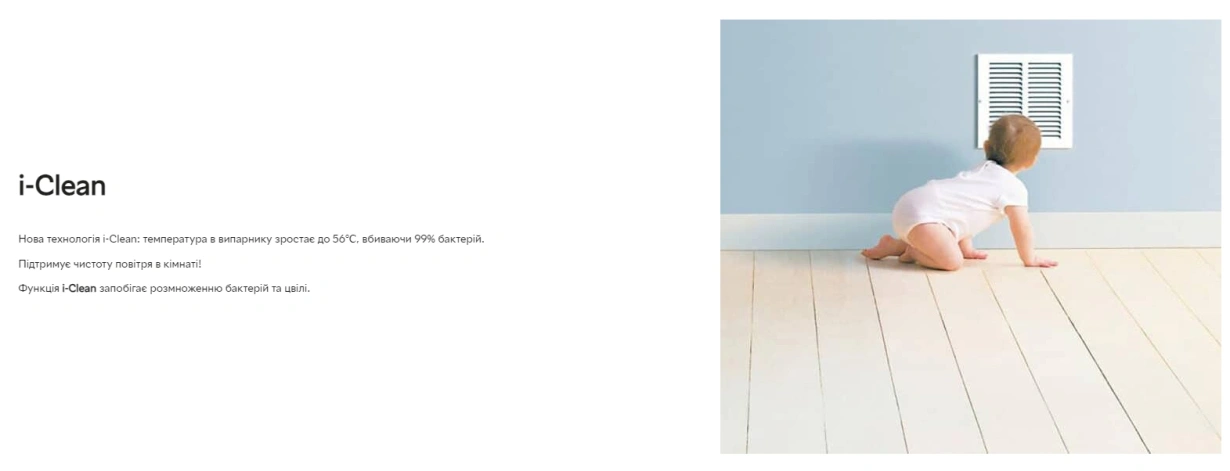 Bosch Climate CL5000i DC Inverter CL5000i RAC 3,5 kW — Photo 34