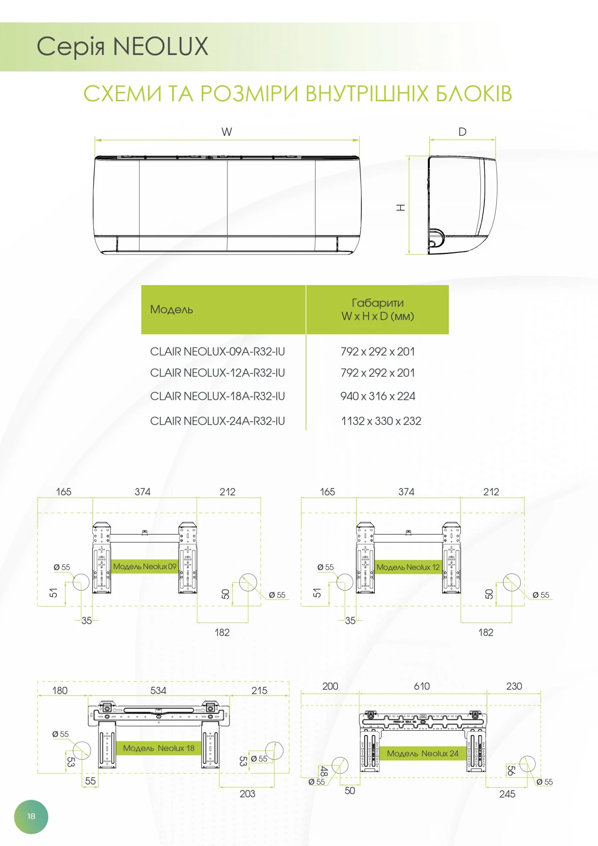 CLAIR NEO LUX R32 Inverter NEOLUX-09A-R32 — Photo 20