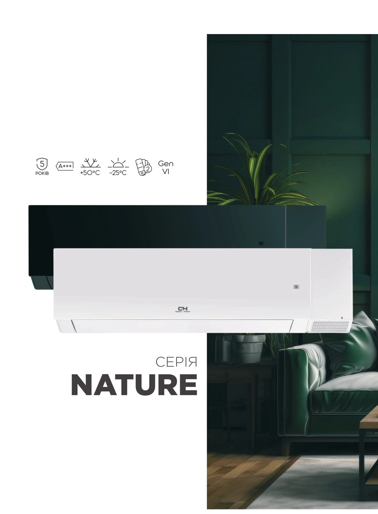 Cooper&amp;Hunter Nature (Black) Inverter WIFI CH-S18FTXAN-BL — Photo 18