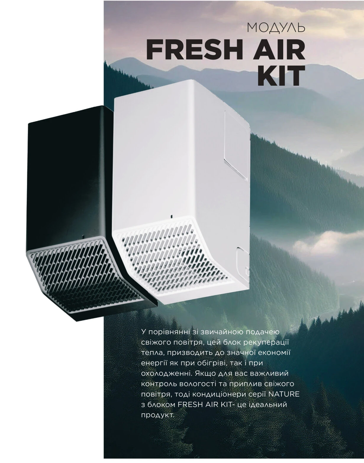 Cooper&amp;Hunter Nature (White) Inverter WIFI CH-S12FTXAN-WP — Photo 20