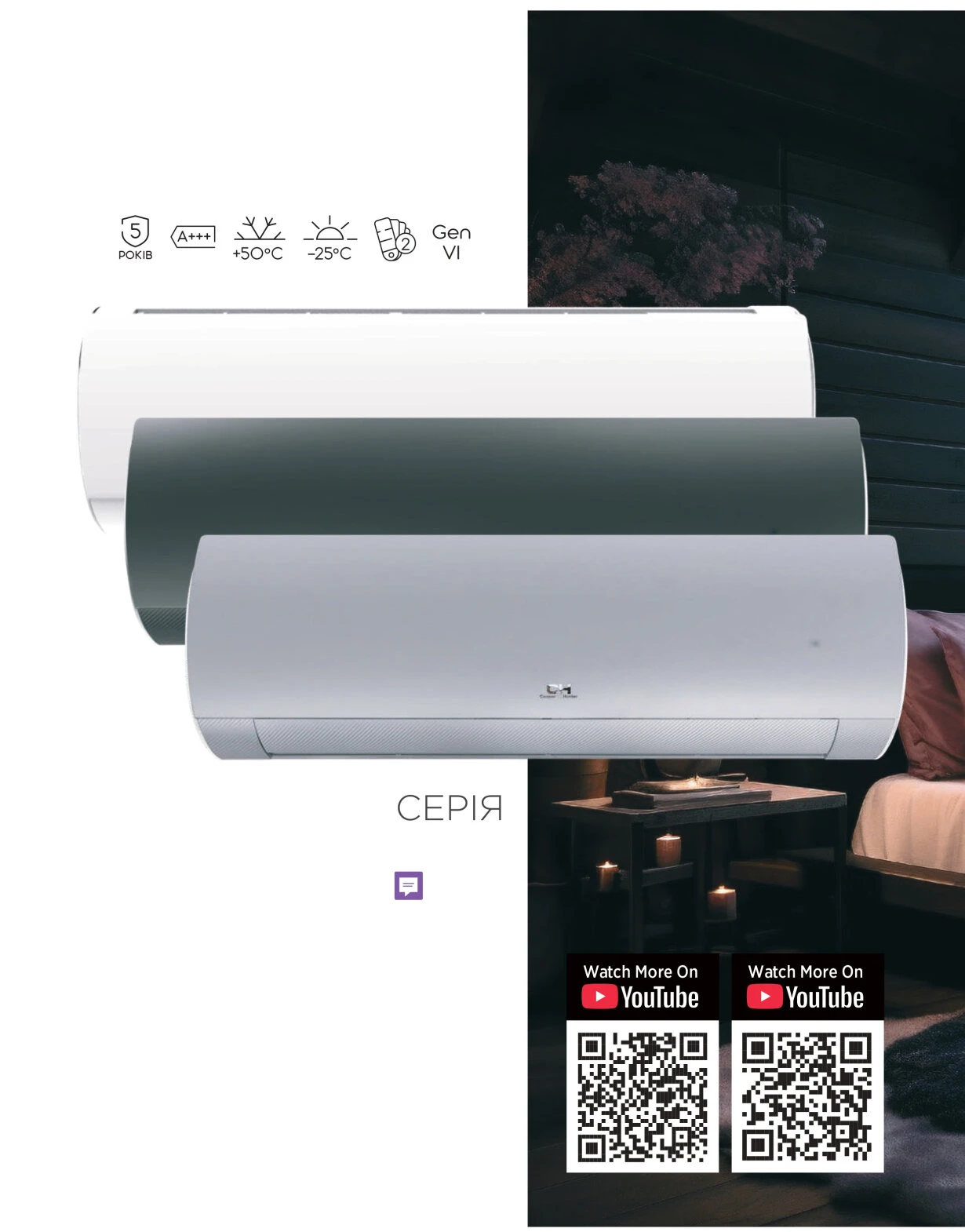 Cooper&amp;Hunter Daytona Silver Inverter Wifi CH-S12FTXD2-SC — Photo 9