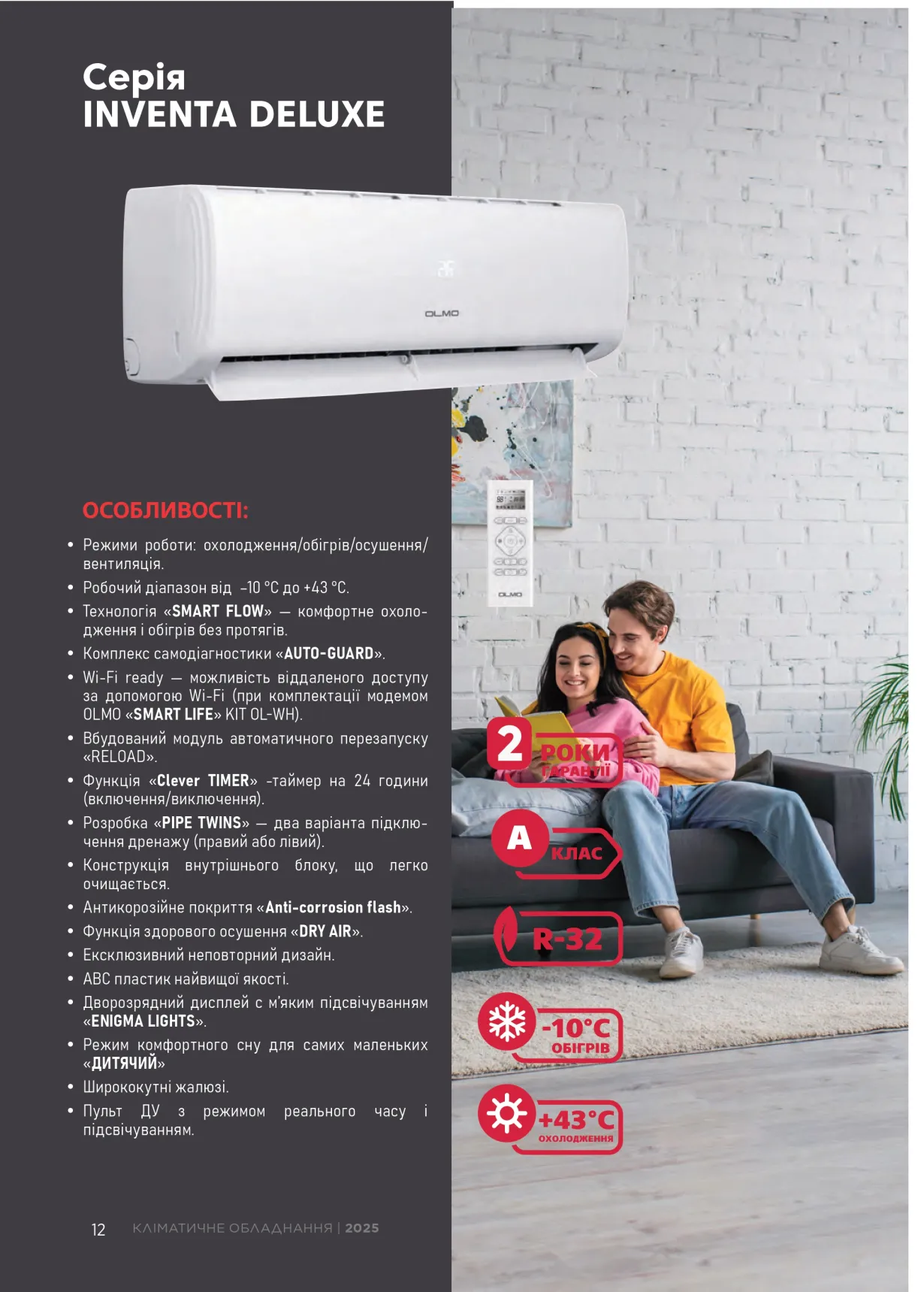 Olmo Inventa Delux OSH-08LDH3 — Photo 9