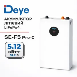 Акумуляторні батареї