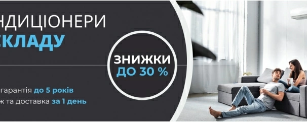 Акція