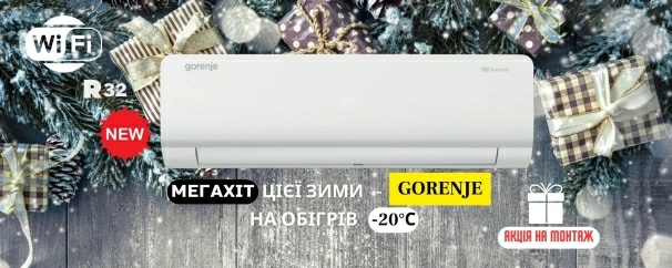 МЕГА ХІТ 2024 РОКУ