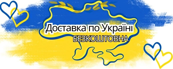 ДОСТАВКА